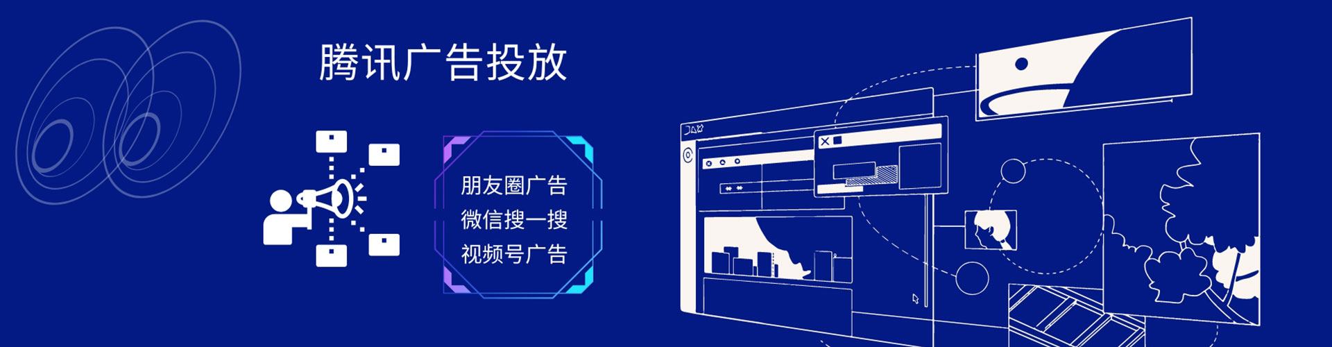 武威信息流托管