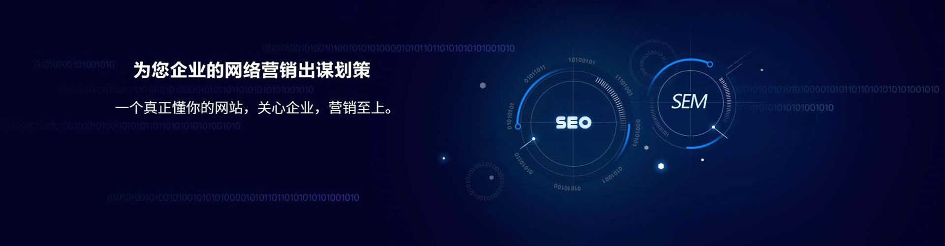 武威信息流广告