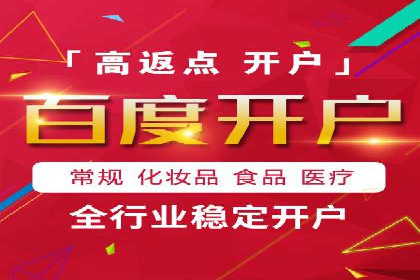 搜索引擎营销（SEM）的关键词优化案例详解